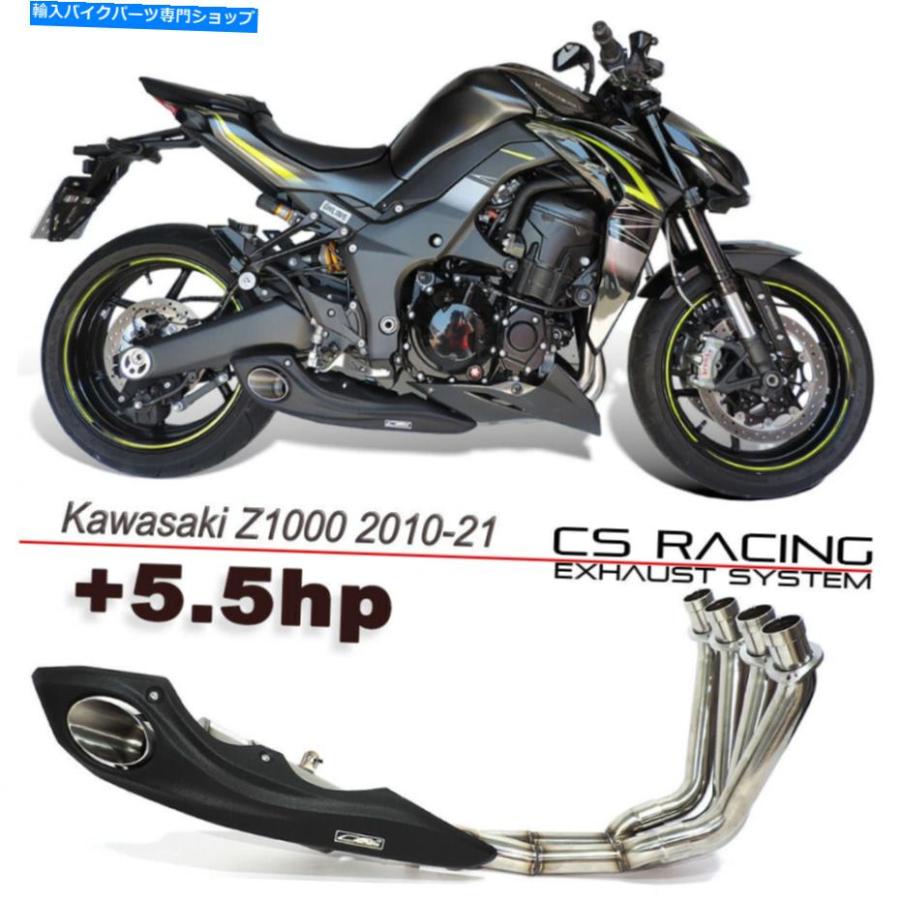 マフラー 2010-21カワサキZ1000 CSジョーシンタルセール マフラー 2010-21カワサキZ1000 CSジョーシンタルセール