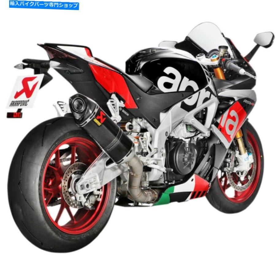マフラー Akrapovic Muffler - カーボンファイバー RSV4 | S-A10SO8-RC 