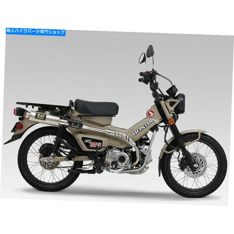 マフラー ホンダCT125吉村GPマグナムサイクロン型フル排気チタンブルー 