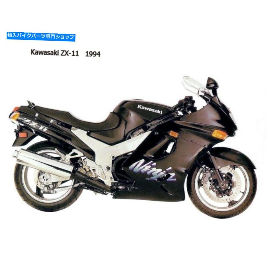 フェアリング 川崎忍者ZZR1100 ZX-11 D 1993-2001ステンレス フェアリング 川崎忍者ZZR1100 ZX-11 D 1993-2001ステンレス