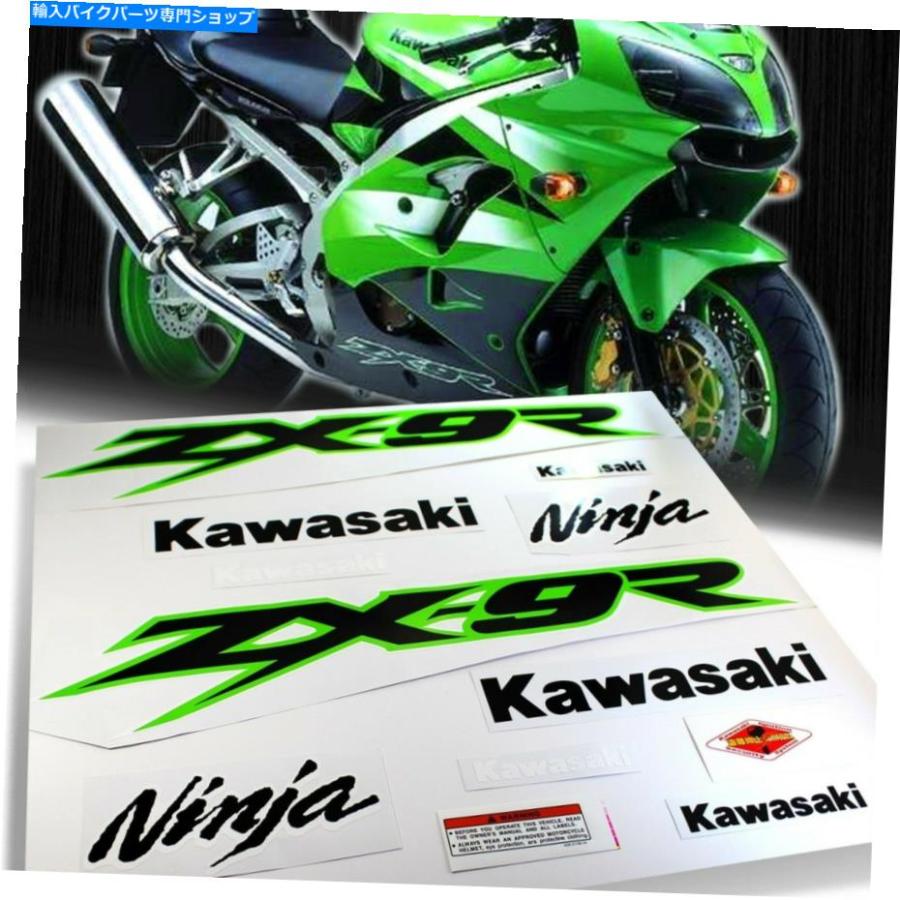 フェアリング フェアリング/フェンダーグラフィックキットビニールステッカーデカールセット94-04 Ninja ZX9R ZXR ZX-9R Fairing/Fender Graphic Kit : コアラッキーオンラインストア - 通販 - Yahoo!ショッピング フェアリング フェアリング/フェンダーグラフィックキットビニールステッカーデカールセット94-04 Ninja ZX9R ZXR ZX-9R Fairing/Fender Graphic Kit : コアラッキーオンラインストア - 通販 - Yahoo!ショッピング