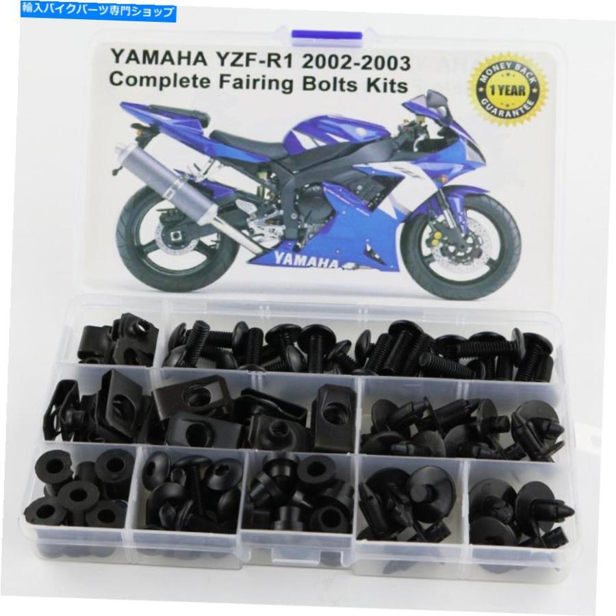 フェアリング ヤマハYZF R1 02-03 YZF R1ブラックのための完全なフェア 