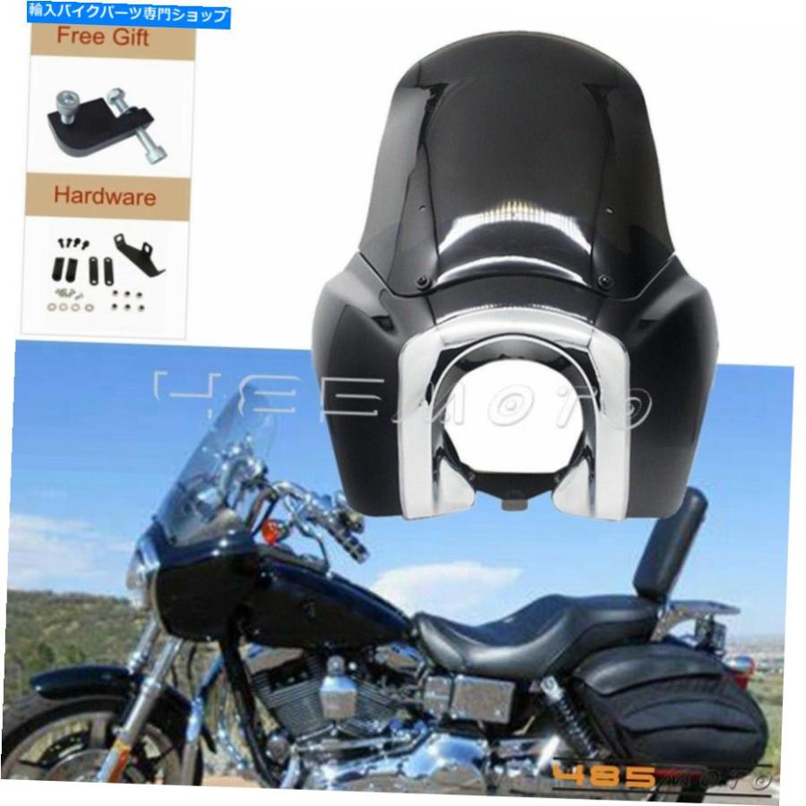 ハーレー ヤッコウカウル ヘッドライト・スクリーン・インナー付