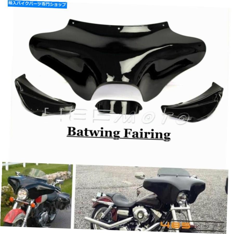 フェアリング ハーレーロードキングソフトFLSTF V-starのための
