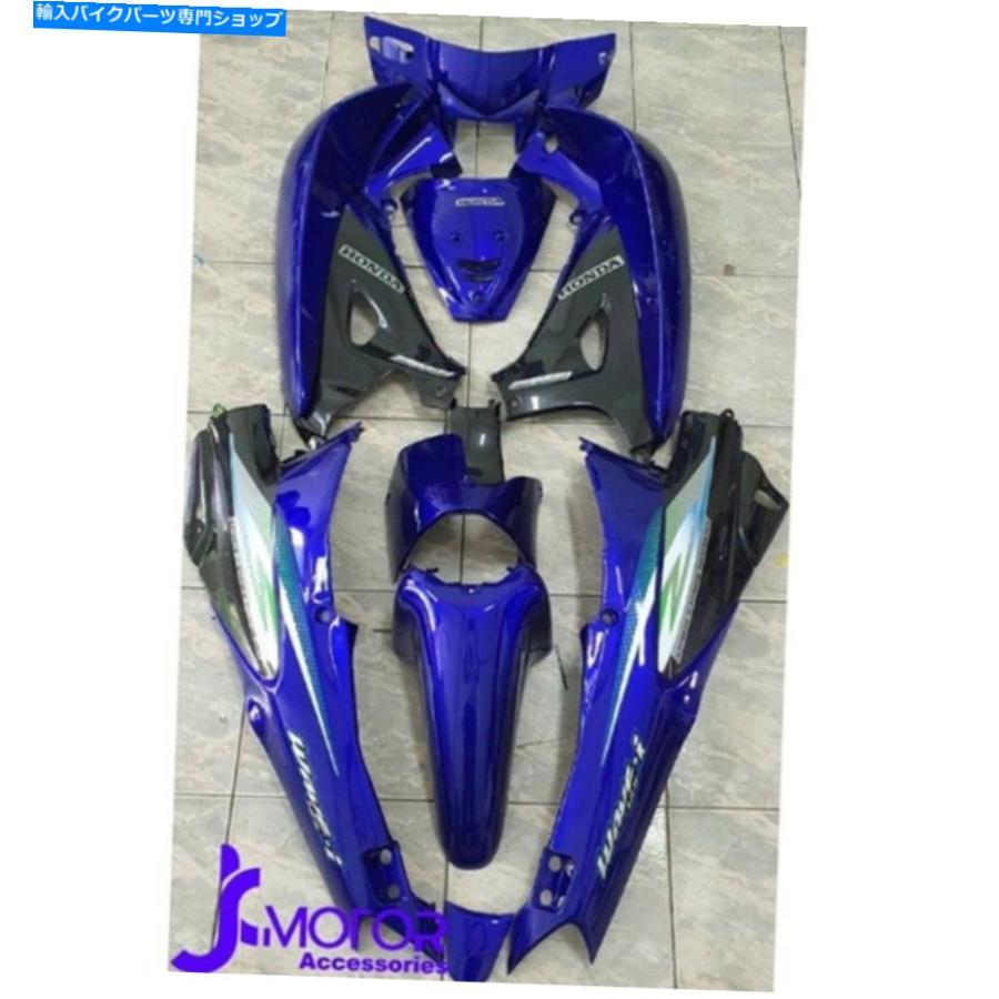 フェアリング フェアリングホンダウェーブ125 R / Sカラー青いガラスグレーフレームプラスチックABSステッカー Fairing Honda WAVE125 R/S Color Blue｜koalucky｜02