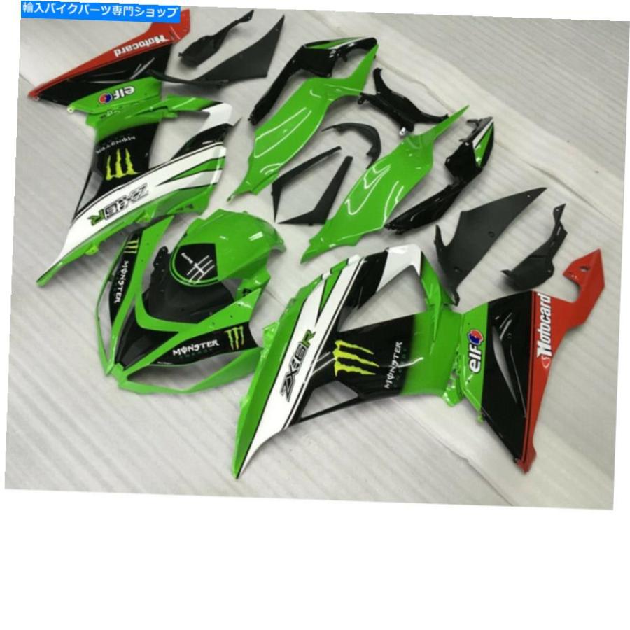 フェアリング Kawasaki ZX-6R 636 2013-2017 14 15 16フェア フェアリング Kawasaki ZX-6R 636 2013-2017 14 15 16フェア