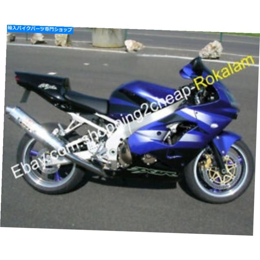 フェアリング Kawasaki 02 03 ZX9R ZX-9R ZX 9R 2002年2003年 フェアリング Kawasaki 02 03 ZX9R ZX-9R ZX 9R 2002年2003年