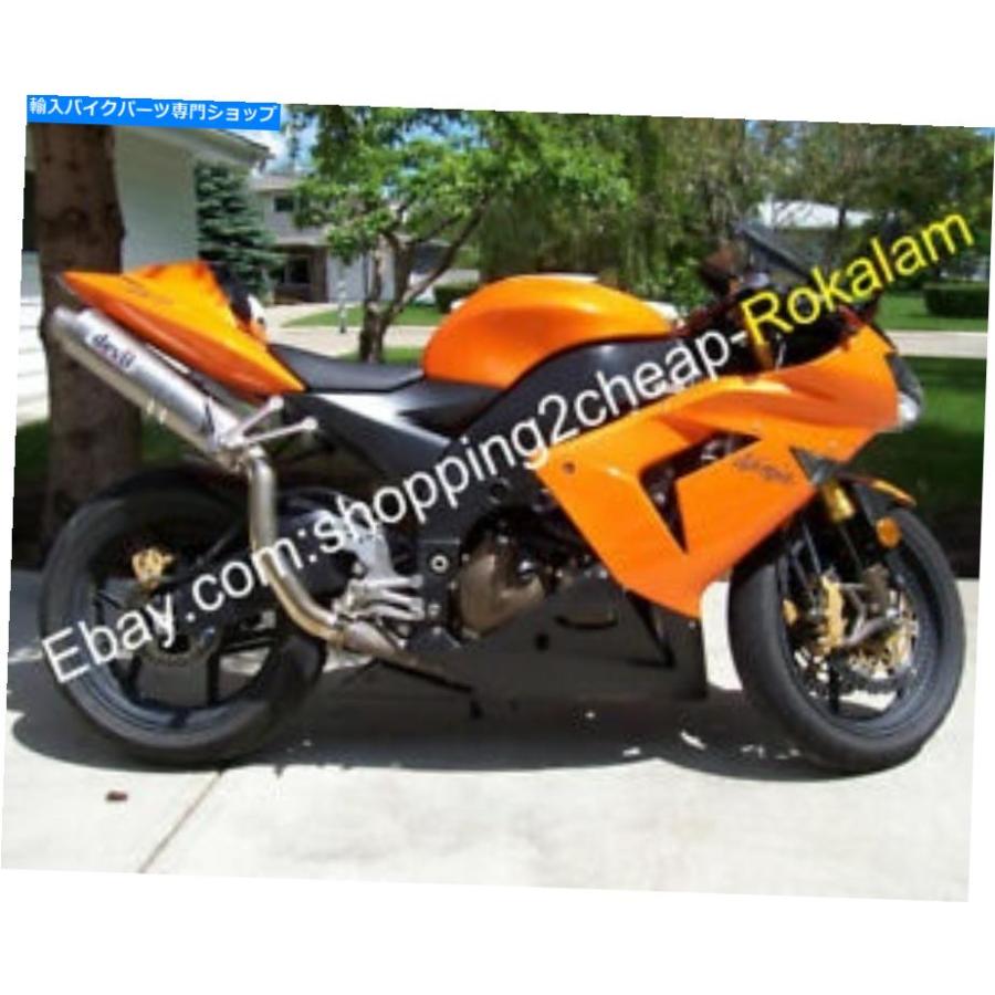 フェアリング Kawasaki Ninja ZX-10R 2004年2005年ZX10Rオレンジ フェアリング Kawasaki Ninja ZX-10R 2004年2005年ZX10Rオレンジ