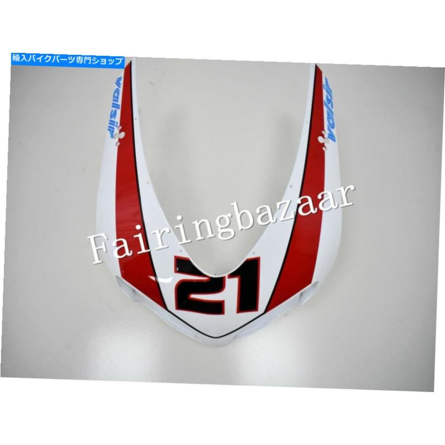 フェアリング 2007-2011 Ducati 848/1098/1198赤ホワイトゼロックスABS注入フェアリングキット Fit for 2007-2011 Ducati 848/1098/1198 Red White XE｜koalucky｜02