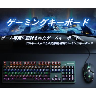 前奏曲 精算 がんばり続ける 黒 軸 ゲーム 忠誠 ぼんやりした 納屋