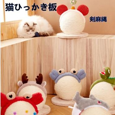 猫 爪とぎ つめとぎ おもちゃ ケア用品 爪とぎ ウッド調 可愛い 剣麻縄