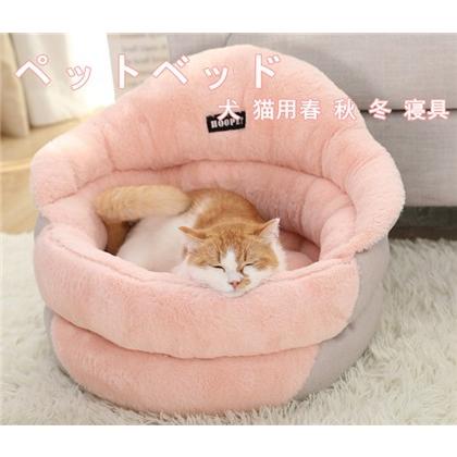 犬ベッド 犬用品 ペット用ベッド 可愛い ペット 犬 猫用品 マット クッション ワンちゃん 秋 猫ベッド 最大78 オフ ペットハウス 寝具 ペット ベッド 春 冬 暖か