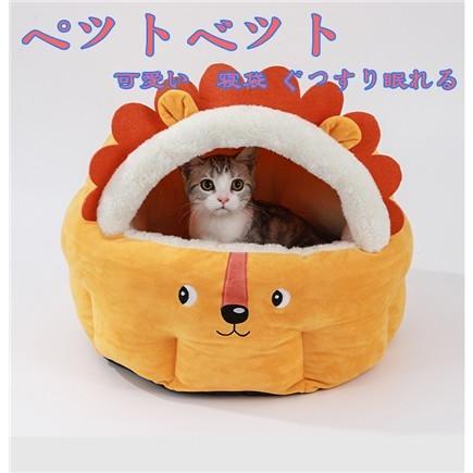 犬ベット ペット用 ふわふわ ペットベッド 犬 猫 ベッド 可愛い 寝袋 ぐっすり眠れる 犬用品
