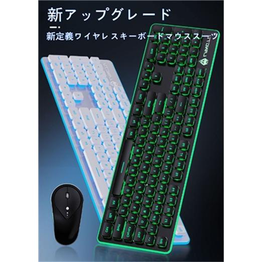 ワイヤレスキーボード ゲーミングキーボード マウスセット 無線 充電式 2 4ghz 英語配列 メカニカルな触感 無線キーボード Ledバックライト Az コアラの家 通販 Yahoo ショッピング