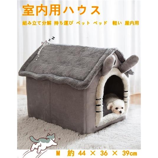 犬 猫 室内用ハウス 組み立て分解 持ち運び ペット ベッド 子犬 クッション ソフトウォーム ケンネル マット 毛布 分解 やわらかい 軽い 屋内用 Az コアラの家 通販 Yahoo ショッピング