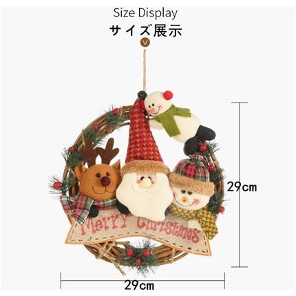 クリスマス飾り 29cm クリスマスツリー オーナメント ナチュラル リース ドア 玄関 人気のファッションブランド 壁飾り 部屋 おしゃれ ガーランド 松かさ 新年飾り 庭園
