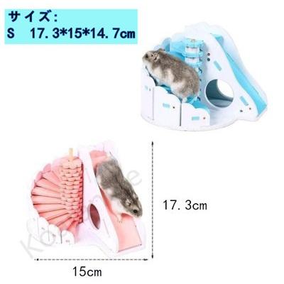ハムスター 滑り台 遊び場 小動物用 おもちゃ ペットの遊具 可愛い 木製 小屋 ゴールデンハムスター 大幅値下げランキング