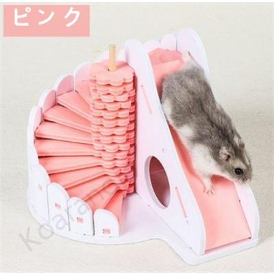 ハムスター 滑り台 遊び場 小動物用 おもちゃ ハムスター 滑り台 遊び場 小動物用 おもちゃ 木製 ペットの遊具 小屋 可愛い ゴールデンハムスター Az コアラの家 通販 Yahoo ショッピング