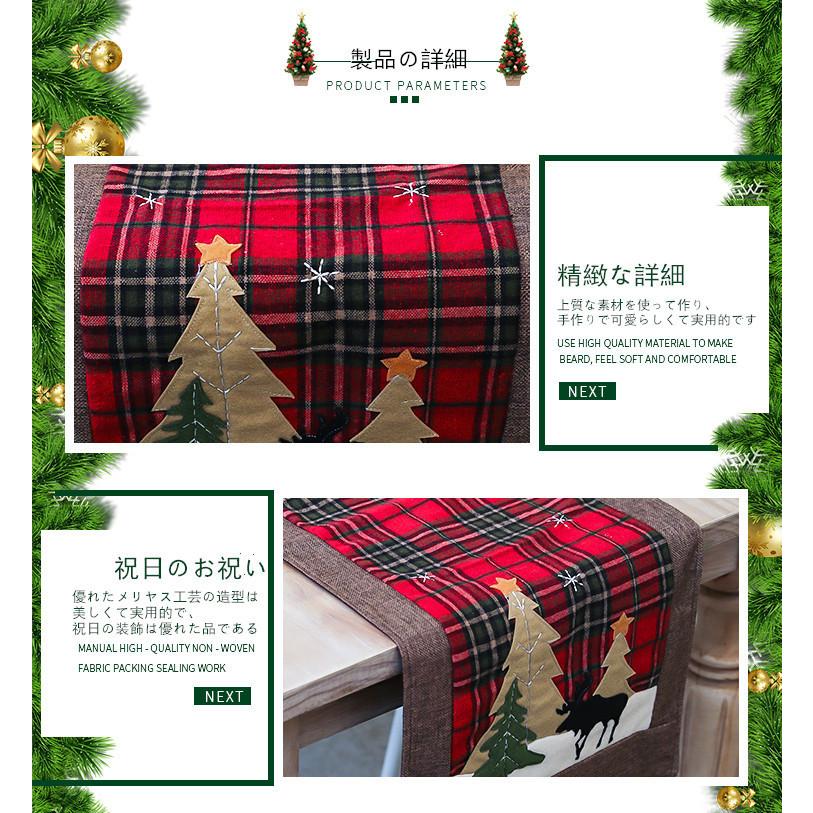 テーブルクロス おしゃれ テーブル旗 クリスマス 飾り 安い デコレーション クリスマス用品 オーナメント パーティーグッズ お祝い イベント 置物 プレゼント Az149 コアラの家 通販 Yahoo ショッピング
