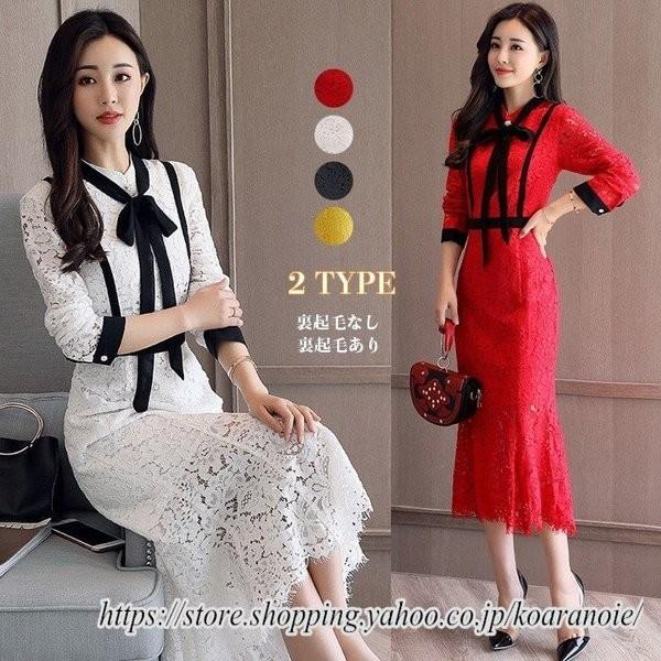 史上最も激安 レースワンピース レディース ワンピース ひざ丈 七分袖 裏起毛 リボン レースワンピース 上品 エレガント 春秋冬 新作 格安即決 Www Doctor Plan Com