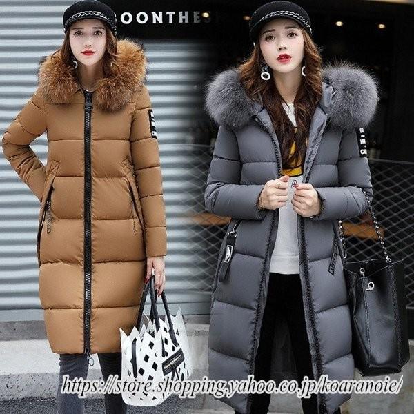 セール価格 公式 コート レディース ダウンコート レディース ダウン風コート Aライン キルティングコート 中綿 パーカーコート ロング 冬 Saleセール Skylanceronline Com