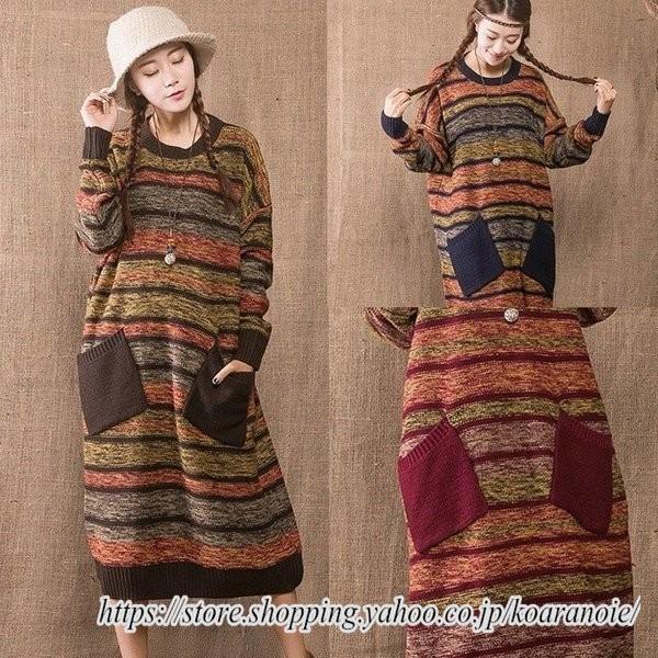 驚きの価格が実現 マキシワンピース ロングワンピース 森ガール ポケット付き ゆったり ロング丈 ニットワンピース 長袖 レディース ひざ丈スカート カラー レッド