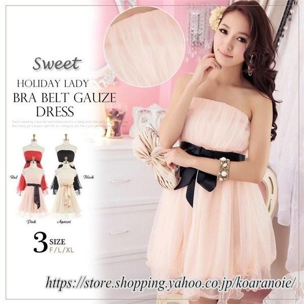 送料無料 ドレス フォーマル レディース 披露宴 二次会 大きいサイズ お呼ばれ パーティードレス 膝丈 結婚式 ワンピース ワンピース結婚 式膝丈パーティードレスお呼ばれ大きいサイ パーティーワンピース キレイめ 着痩せ バッグ Www Ksc Kcf Org