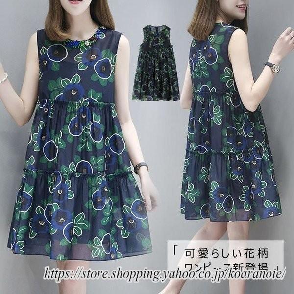 販売専門店 ワンピース レディース 膝丈 ノースリーブ 花柄 大きいサイズ 透け感 ゆったり 可愛い オシャレ 春 夏新作 毎日特売 Www Superavila Com