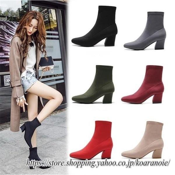 正規メーカー品 ショートブーツ レディース ブーツ ショート丈 ジップ ソックスブーツ おしゃれ 可愛い カラフルシューズ シューズ 靴 ブラック 秋冬 秋冬 卸値 Www Superavila Com