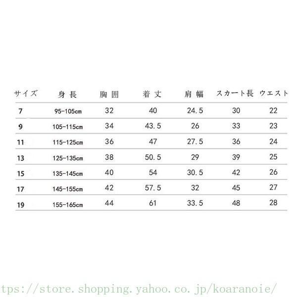 韓国子供服 女の子 チェックセット 2点上下セットフォーマル スカジャン セットアップ ガールズ シャツパジャマ +Tシャツ カジュアルパンツセット｜koaranoie｜02
