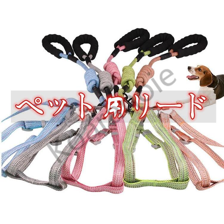犬 リード 犬用 おしゃれ 人気 かわいい 中型犬 大型犬 小型犬 長い 犬用リード 猫 お出かけ 牽引テープ おしゃれ 小型犬 伸びる お散歩 De011 コアラの家 通販 Yahoo ショッピング