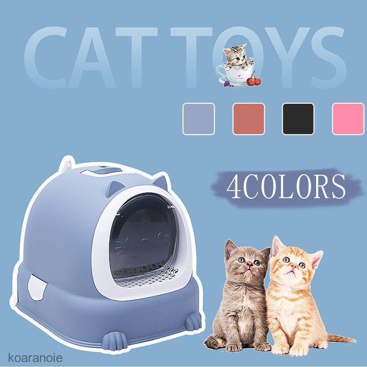 海外最新 猫用トイレ用品 ネコトイレ フード付き Catネコ型トイレット 最先端 Esiba Tg