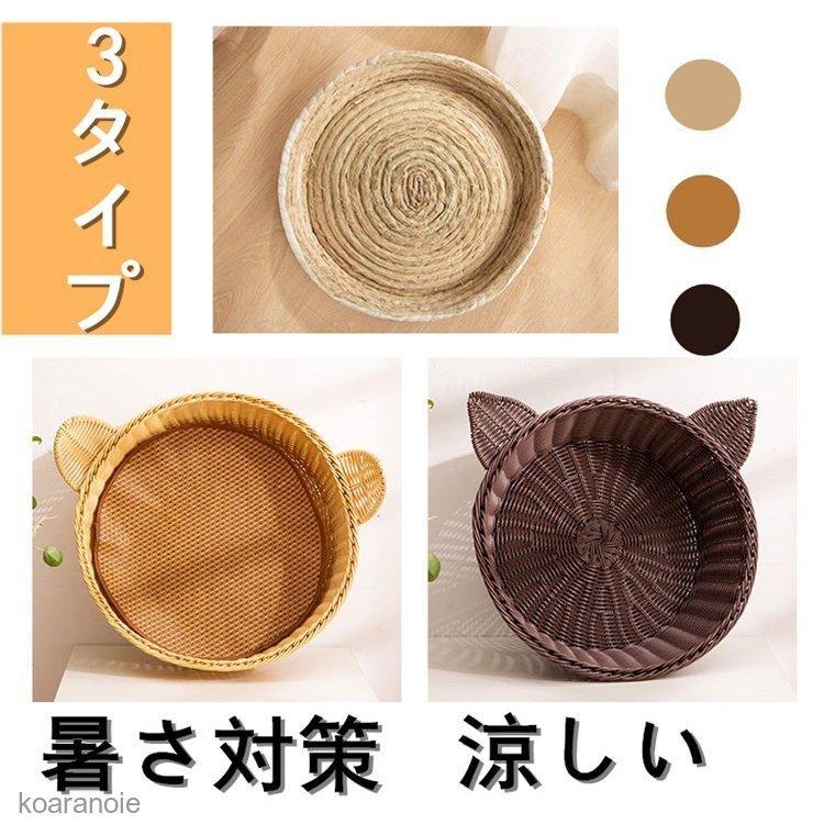 ペットベッド 犬 猫 夏 犬ベッド 猫ベッド 洗える おしゃれ 冷感 涼しい ひんやり メーカー公式ショップ 暑さ対策 クール 夏用 可愛い