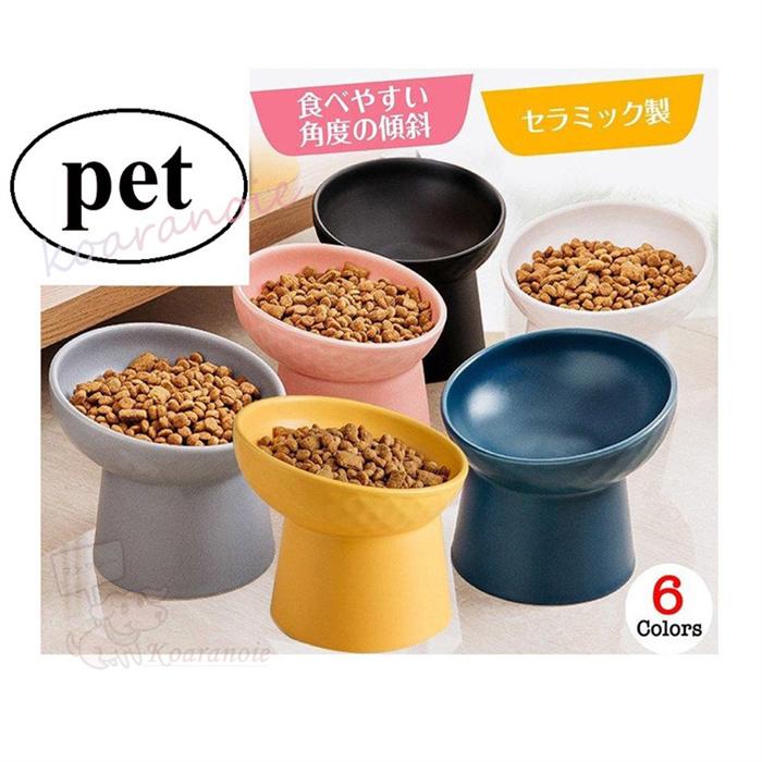 ペット食器 陶器 斜め おしゃれ 猫 犬 水 フードボウル 高さ ペットボウル 可愛い お