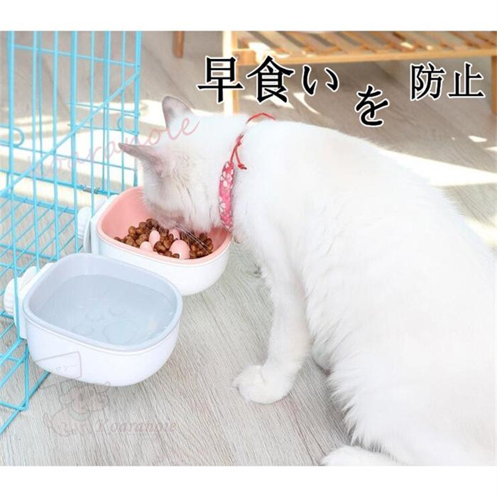 餌入れ 早食い 防止 猫 犬 フードボウル ペット用 ケージ サークル 人気no 1 ハンガーボウル 皿 ペットボウル 給水器 ペット 水 ご飯 給餌器 食器