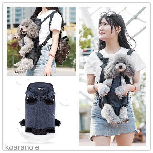 犬 抱っこ紐 抱っこひも お出かけバッグ ペット用リュック バッグ 小型犬 中型犬 大型犬 犬 猫 通気性抜群 キャリーバッグ ペット用品 便利 お出かけ Ko Mg53 コアラの家 通販 Yahoo ショッピング