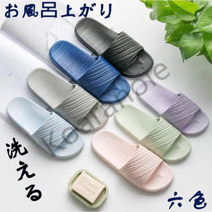 スリッパ 室内 ルームシューズ おしゃれ 洗える レディース スリッパ おしゃれ 洗える 湯上り お風呂上がり 室内履き メンズ 来客用 Ko0325 3 コアラの家 通販 Yahoo ショッピング