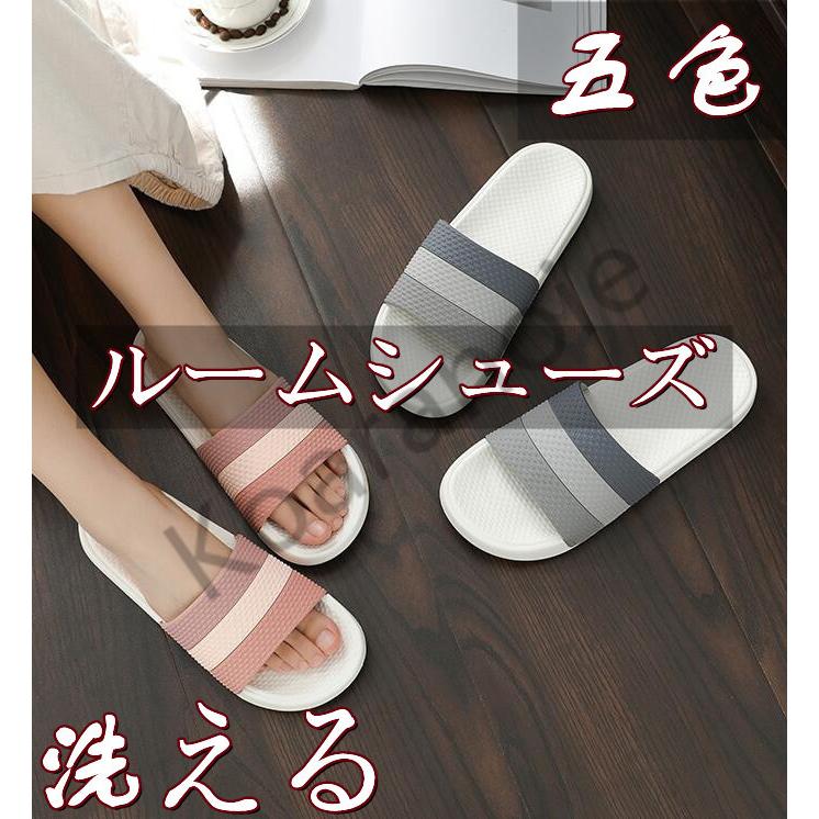 サンダル スリッパ ルームサンダル ルームシューズ 夏用 部屋履き 洗える 夏 おしゃれ メンズ レディース 室内履き 室内用 洗濯 Ko0331 4 コアラの家 通販 Yahoo ショッピング