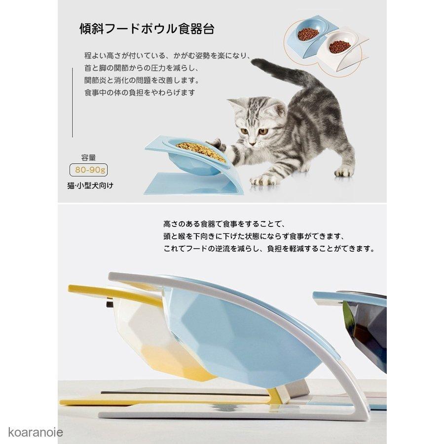 食器 ペット フードボウル 猫 ペット食器台 犬 買い物 フードボウルスタンド 給餌器 ペット用食器 傾斜フードボウル 給水器 ダイニング 皿