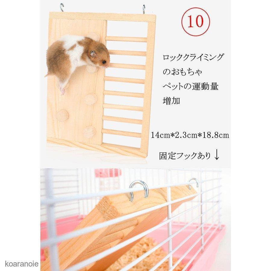 ハムスターおもちゃ 15タイプ選べる 木製 噛むおもちゃ ボール ローラー 歯磨き 運動不足 ストレス解消 小動物 モルモット ハリネズミ チンチラ うさぎ Ko0401 Ls0470 コアラの家 通販 Yahoo ショッピング