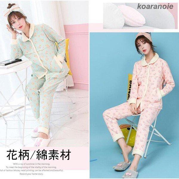 マタニティ パジャマ 冬 大きいサイズ 前開き 入院用 綿 ピンク マタニティパジャマ おしゃれ 冬用 授乳口付 ルームウェアl Xl Xxl Ko Free Yfsy323 46 コアラの家 通販 Yahoo ショッピング
