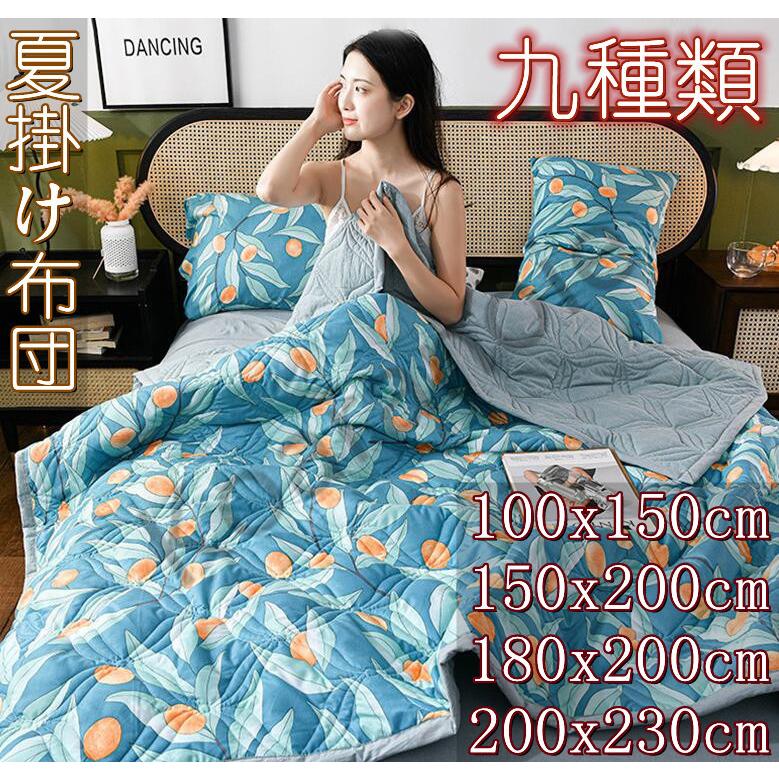 肌掛け布団 夏 夏掛け布団 人気 おしゃれ肌ふとん肌布団春夏超人気肌掛け布団 シングル ダブル 肌掛けふとん おしゃれ はだがけ 夏掛け 肌がけ 掛け布団 洗える Ko0511 3 コアラの家 通販 Yahoo ショッピング
