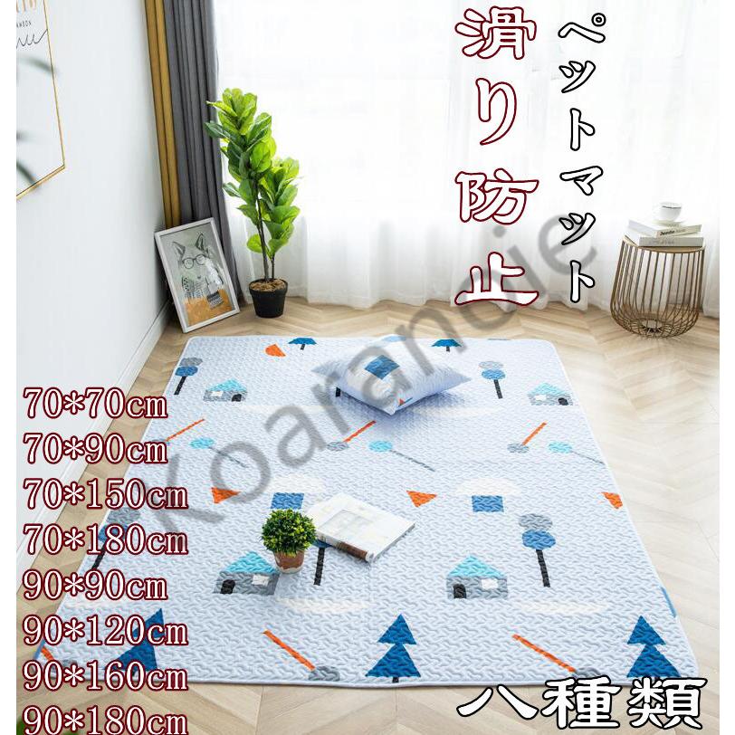 ペットマット マット 犬用 滑り防止 マット カーペット 床暖房対応 床保護 ペットマット ロング型 ペット用シート 滑り止めマット 床 老犬 室内 足腰 Ko0512 5 コアラの家 通販 Yahoo ショッピング