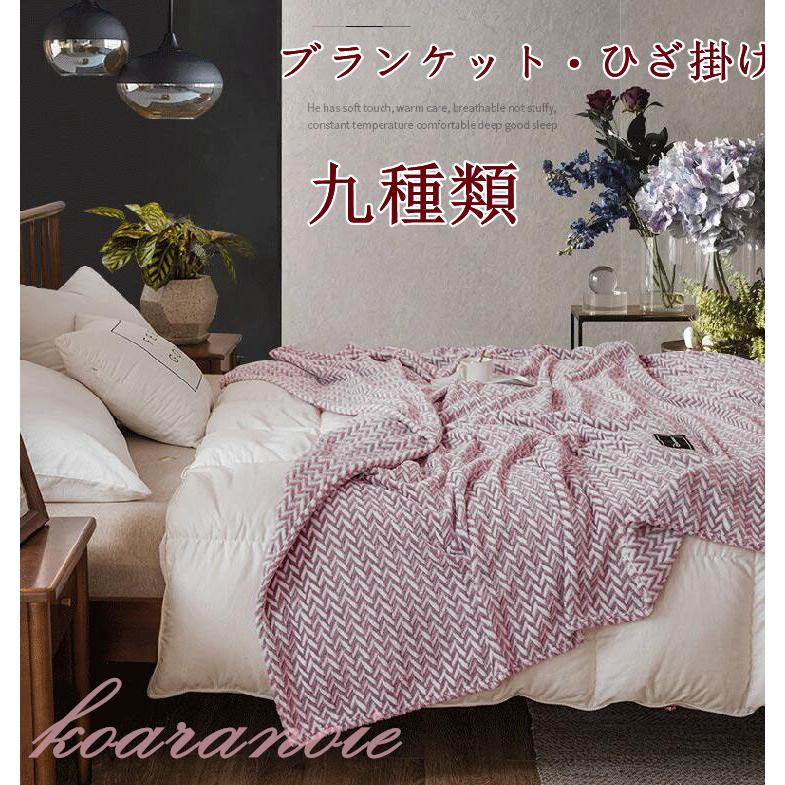 ブランケット 夏用 ベビー タオルケット 出産祝い 保育園 夏 赤ちゃん ベビーケット お昼寝 タオルケット毛布