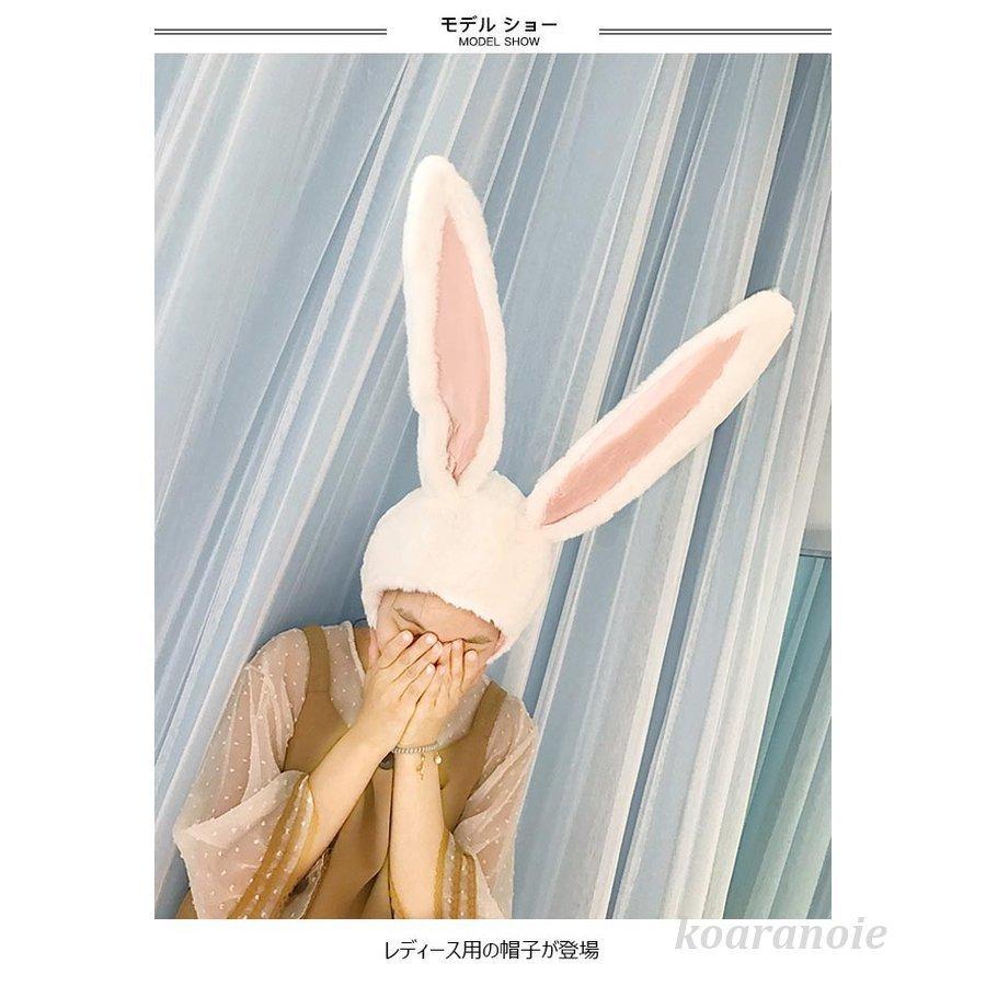 ウサギ耳 帽子 被り物 レディース 髪飾り 自撮り 着ぐるみ ヘア飾り ハット 可愛い 兎耳 コスチューム パーティーグッズ 写真撮りグッズ Ko Bja5538 コアラの家 通販 Yahoo ショッピング