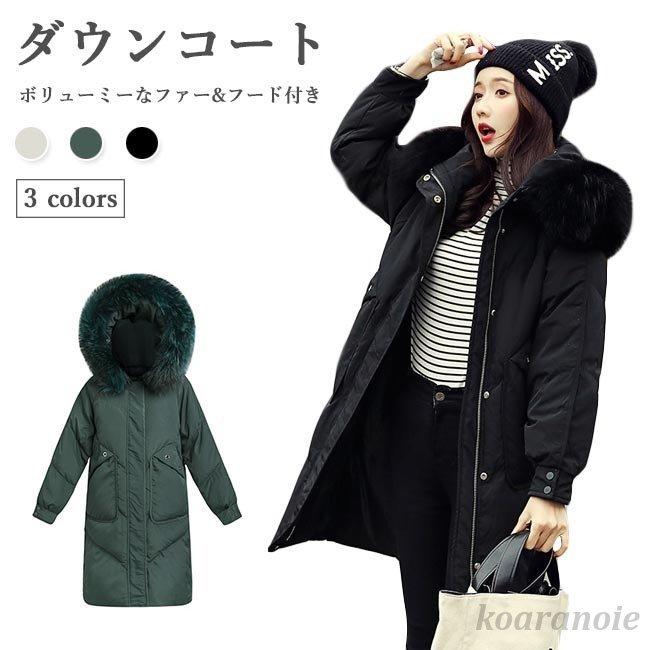 割引で購入 ダウンコート レディース ファーコート 冬 アウター ダウン 体型カバー キルティングコート フード付き ファー 防寒服 ダウンジャケット ショッピング販促品 Www Superavila Com