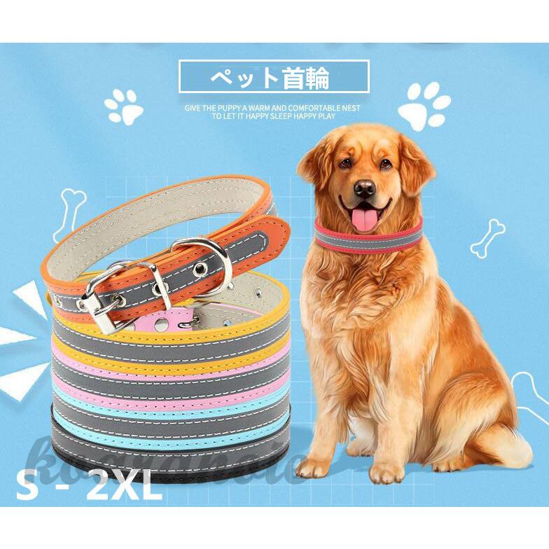 首輪 犬 光る おしゃれ 猫 ペット 小型犬 中型犬 大型犬 ペット用品 ドッググッズ 安全 反射 おしゃれ 痛くない 丈夫 かわいい Ko04 2 コアラの家 通販 Yahoo ショッピング