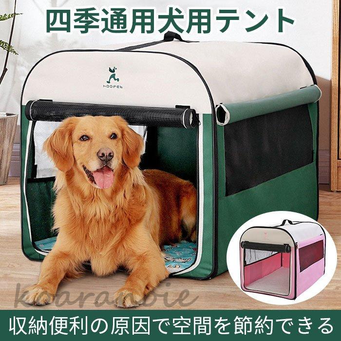ペットハウス 収納ハウス ねこ ネコ ペットハウス ペット用ハウス 収納テント 室内用 ハウ ス おしゃれ 犬 室内用 室外用 ベッド 猫犬用ベッド Ko06 3 コアラの家 通販 Yahoo ショッピング
