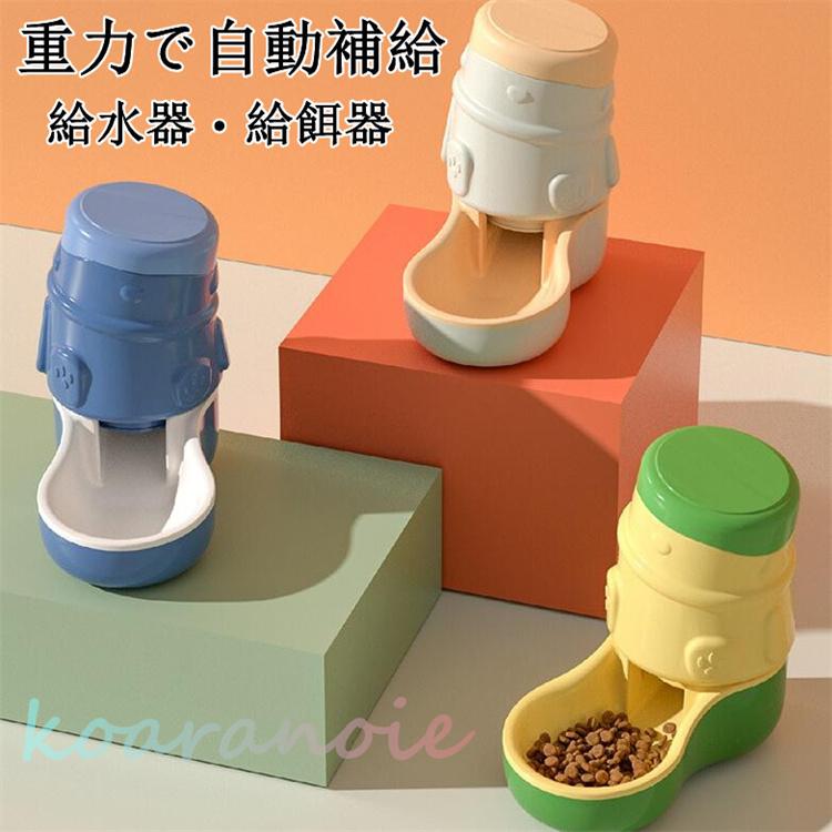 フードボウル 早食い防止 犬 猫 食器 早食い 小型犬 中型犬 大型犬 餌入れ ペット 水 給餌器 エサ入れ 祝開店大放出セール開催中 ご飯 水やり用品 給水器 皿 かわいい 21