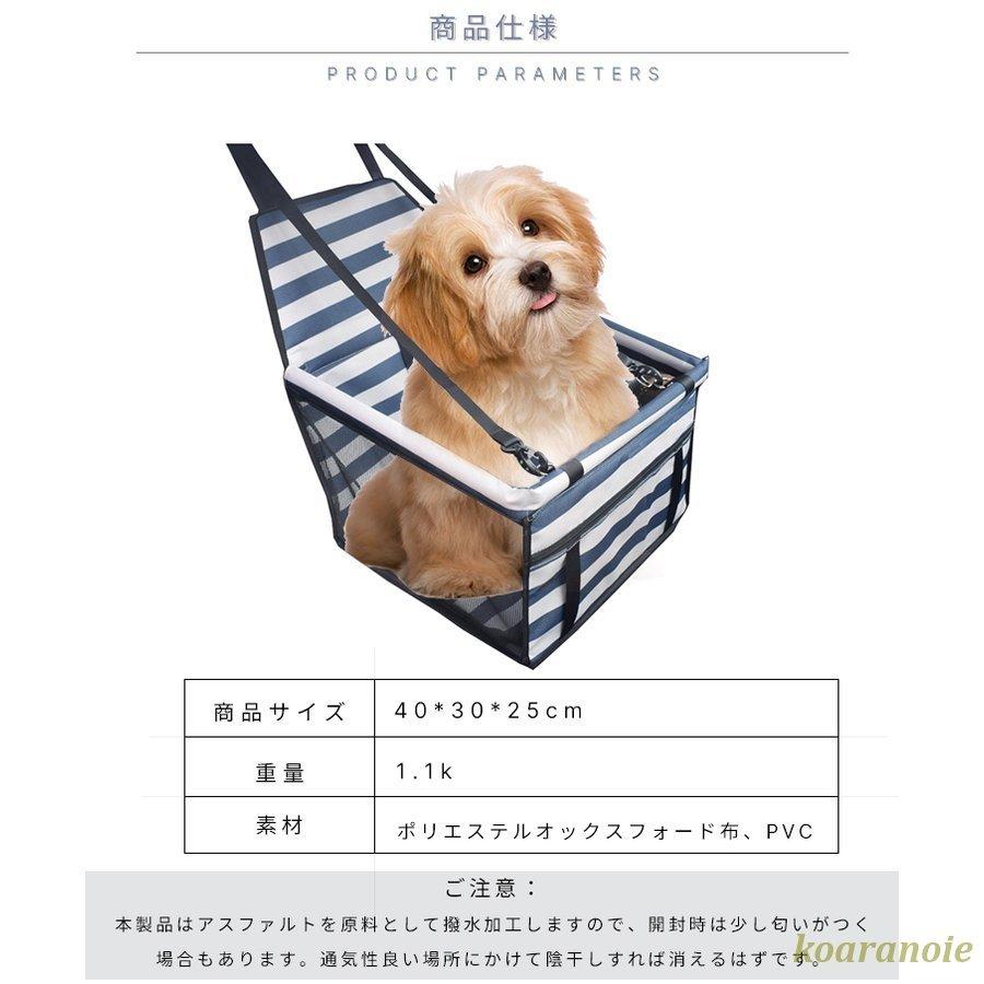 ドライブボックス ペット用 犬用 キャリー 車用ドライブ ボックス 猫用車内 ペットキャリーお出かけ ペットドライブシート折り畳み 助手席用 洗濯可 ペットシーツ トイレシート カラー グレー Morefon Ru